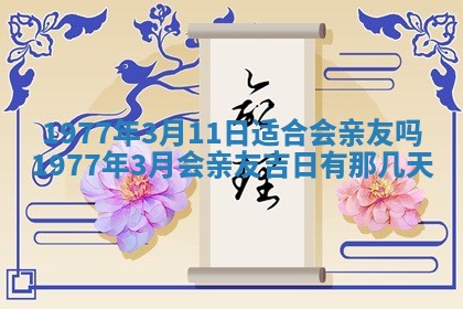 文姓男孩子名字推荐：2026年02月14日出生宝宝的吉祥起名