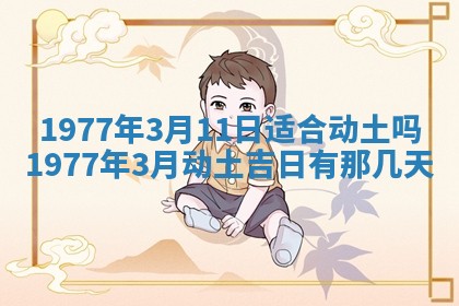 2026年01月12日打麻将财神方位打麻将攻略
