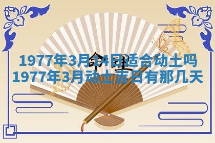 2026年01月12日打麻将财神方位打麻将攻略
