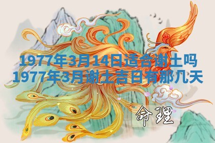 徐姓2026年02月08日出生女孩子取名宜用字大全