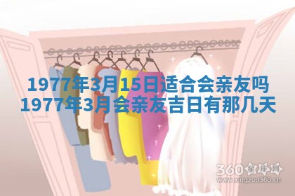 徐姓2026年02月08日出生女孩子取名宜用字大全