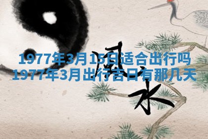 徐姓2026年02月08日出生女孩子取名宜用字大全