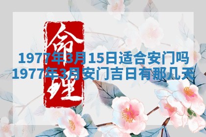 2026年01月12日打麻将财神方位打麻将攻略