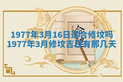 文姓男孩子名字推荐：2026年02月14日出生宝宝的吉祥起名
