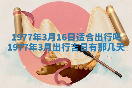 徐姓2026年02月08日出生女孩子取名宜用字大全