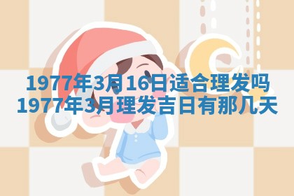 徐姓2026年02月08日出生女孩子取名宜用字大全