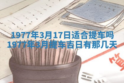 徐姓2026年02月08日出生女孩子取名宜用字大全