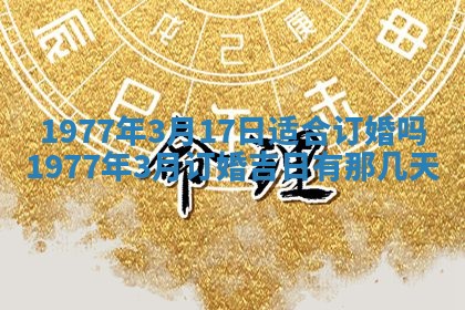 徐姓2026年02月08日出生女孩子取名宜用字大全