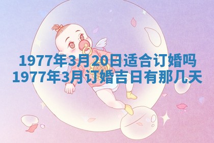 徐姓2026年02月08日出生女孩子取名宜用字大全