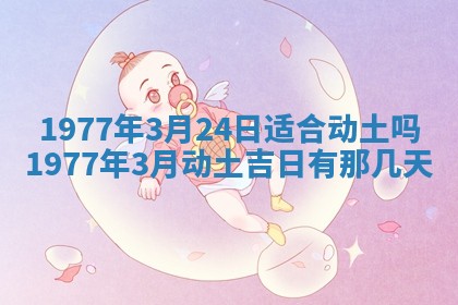 徐姓2026年02月08日出生女孩子取名宜用字大全