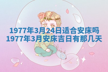徐姓2026年02月08日出生女孩子取名宜用字大全