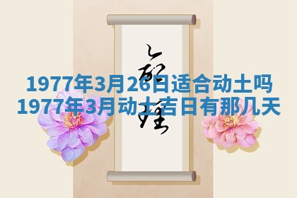 2026年01月12日打麻将财神方位打麻将攻略