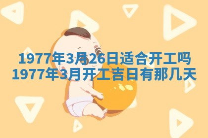 徐姓2026年02月08日出生女孩子取名宜用字大全