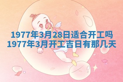 徐姓2026年02月08日出生女孩子取名宜用字大全