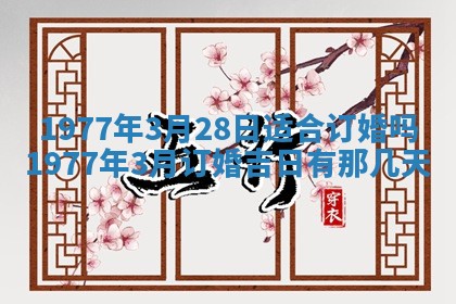 徐姓2026年02月08日出生女孩子取名宜用字大全