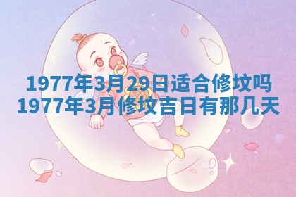 徐姓2026年02月08日出生女孩子取名宜用字大全