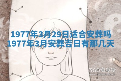 徐姓2026年02月08日出生女孩子取名宜用字大全