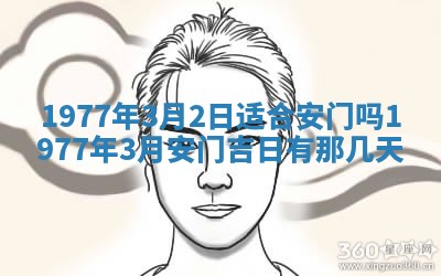 2026年01月12日打麻将财神方位打麻将攻略