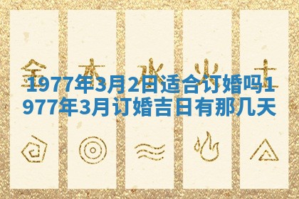 2026年01月12日打麻将财神方位打麻将攻略