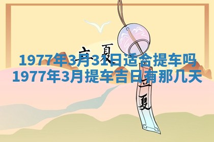 徐姓2026年02月08日出生女孩子取名宜用字大全