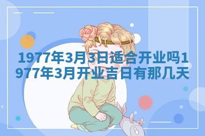 财神方位查询 2026年01月16日