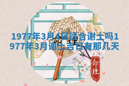 徐姓2026年02月08日出生女孩子取名宜用字大全