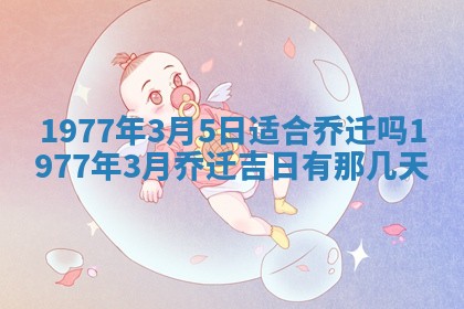 徐姓2026年02月08日出生女孩子取名宜用字大全