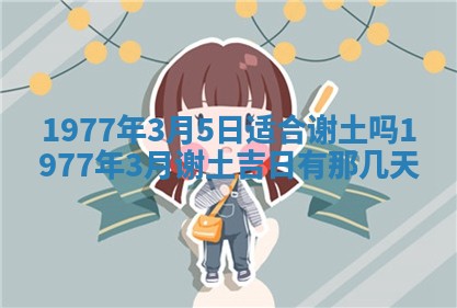 徐姓2026年02月08日出生女孩子取名宜用字大全