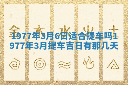 2026年01月12日打麻将财神方位打麻将攻略