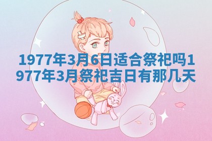 2026年01月12日打麻将财神方位打麻将攻略