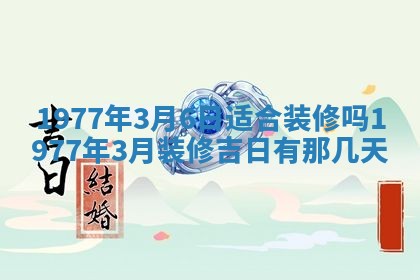 徐姓2026年02月08日出生女孩子取名宜用字大全