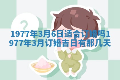 徐姓2026年02月08日出生女孩子取名宜用字大全