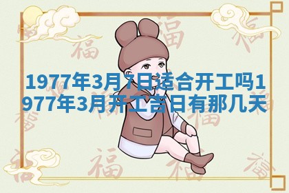 2026年01月12日打麻将财神方位打麻将攻略