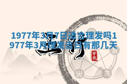 2026年01月12日打麻将财神方位打麻将攻略