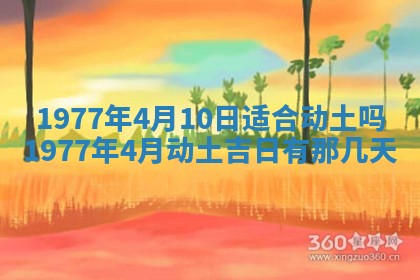 文姓男孩子名字推荐：2026年02月14日出生宝宝的吉祥起名