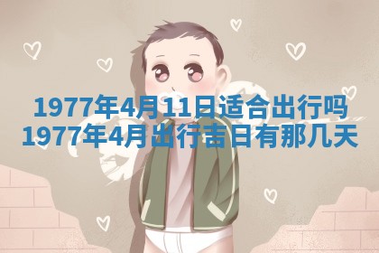 徐姓2026年02月08日出生女孩子取名宜用字大全