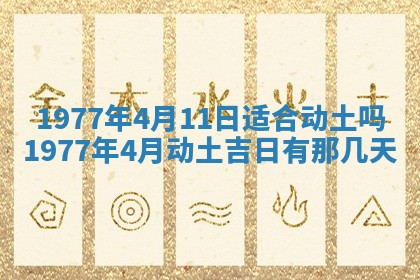 2026年01月12日打麻将财神方位打麻将攻略