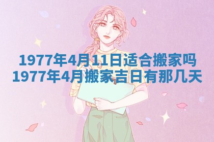 徐姓2026年02月08日出生女孩子取名宜用字大全
