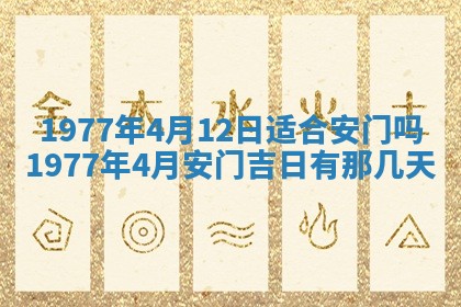文姓男孩子名字推荐：2026年02月14日出生宝宝的吉祥起名