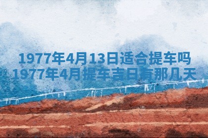 2026年01月12日打麻将财神方位打麻将攻略