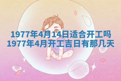 徐姓2026年02月08日出生女孩子取名宜用字大全