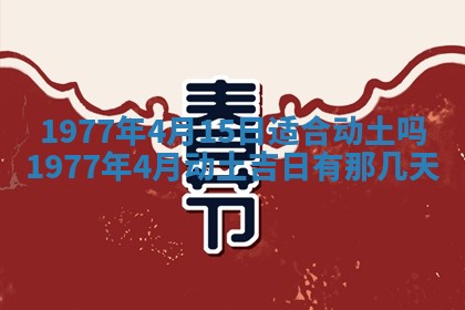 2026年01月12日打麻将财神方位打麻将攻略