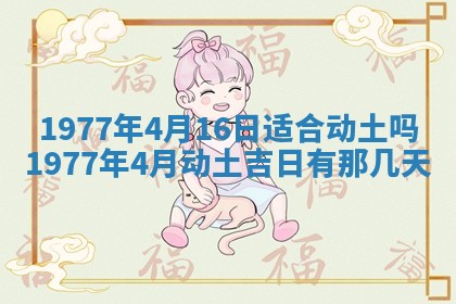 文姓男孩子名字推荐：2026年02月14日出生宝宝的吉祥起名