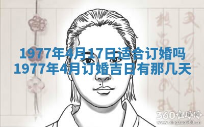 徐姓2026年02月08日出生女孩子取名宜用字大全
