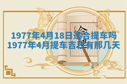 2026年01月12日打麻将财神方位打麻将攻略