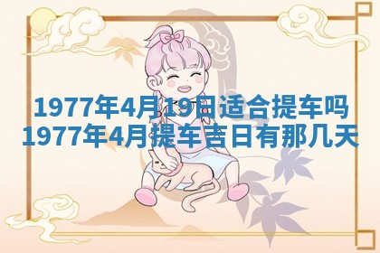 2026年01月12日打麻将财神方位打麻将攻略