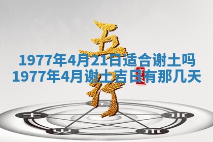 徐姓2026年02月08日出生女孩子取名宜用字大全