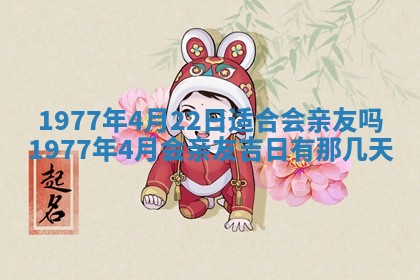 徐姓2026年02月08日出生女孩子取名宜用字大全