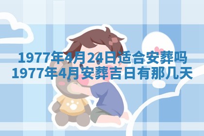 徐姓2026年02月08日出生女孩子取名宜用字大全