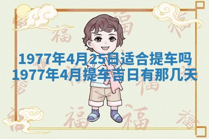 徐姓2026年02月08日出生女孩子取名宜用字大全